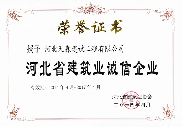 2014.4-2017.4ӱʡ޽ҵҵ