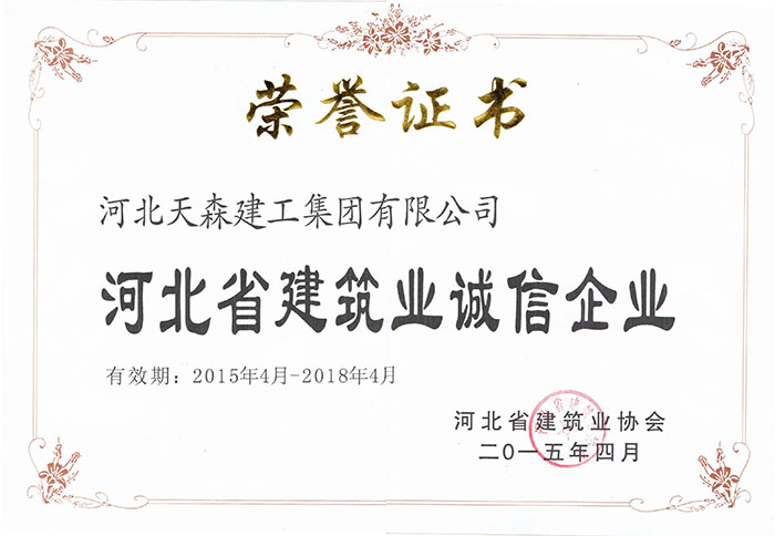 20154-20184ºӱʡ޽ҵҵ