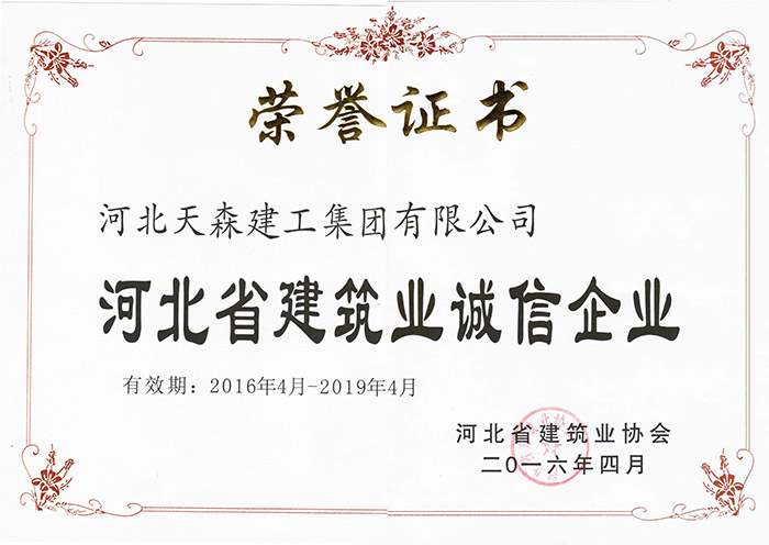 20164-20194ºӱʡ޽ҵҵ