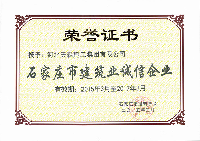2015.3-2017.3ʯׯ޽ҵҵ