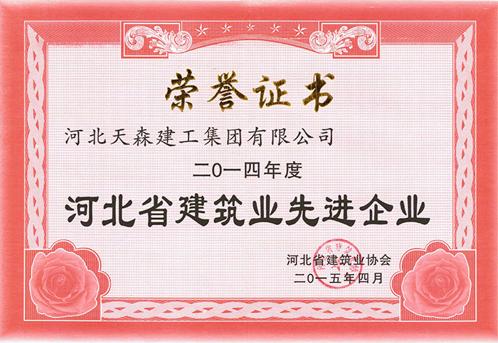 2014Ⱥӱʡ޽ҵȽҵ