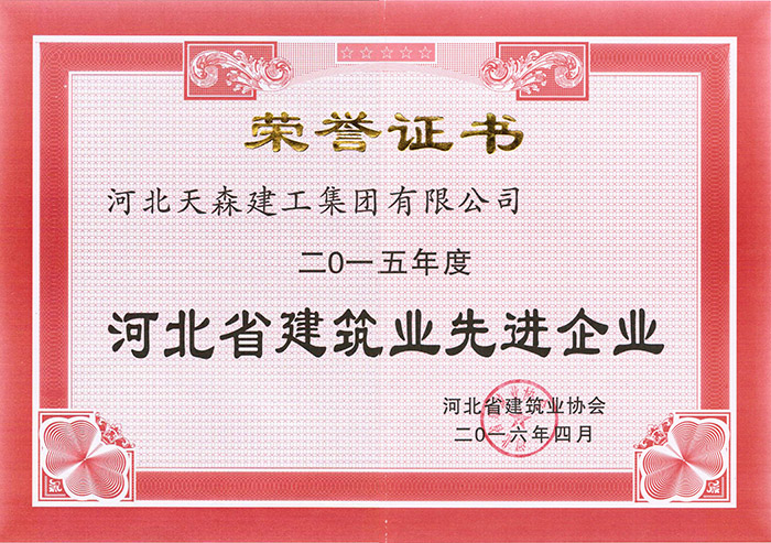 2015Ⱥӱʡ޽ҵȽҵ