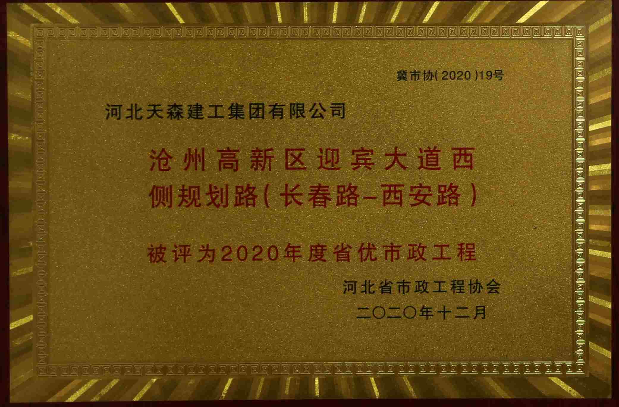 2020Ⱥӱʡ ݸӭ··-·