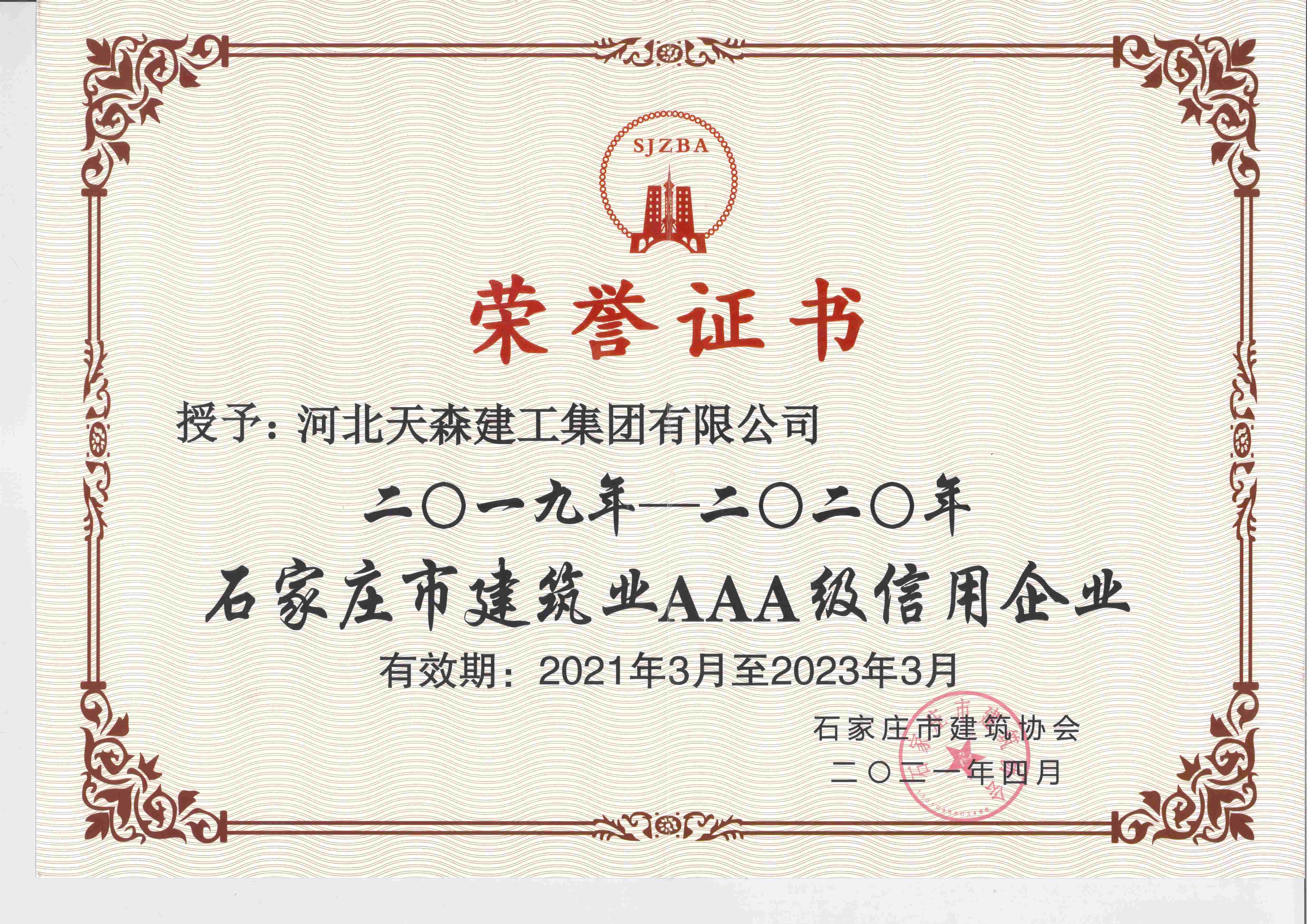 2019-2023 ʯׯ޽ҵAAAҵ