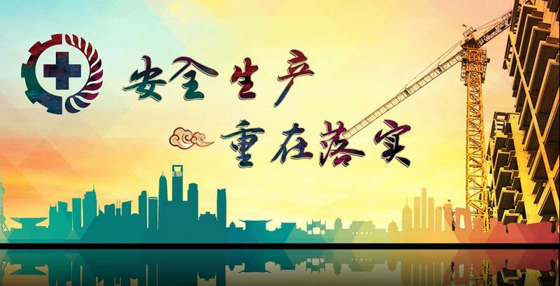 ʡǿ2024Ԫʱ޽ʩ徲