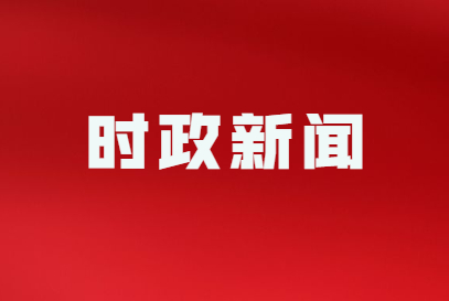 Ժ칫ӡ  ȻӲв֪ͨ