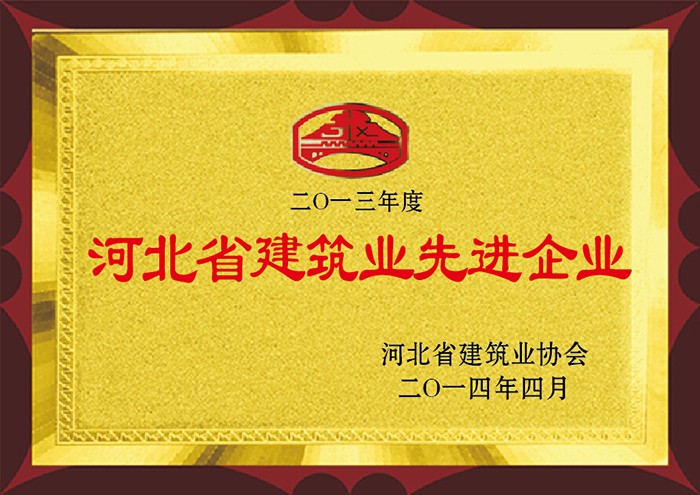 2013 ӱʡ޽ҵȽҵ.jpg