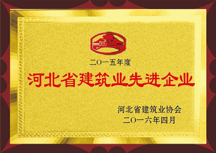 20164 2015Ⱥӱʡ޽ҵȽҵ.jpg